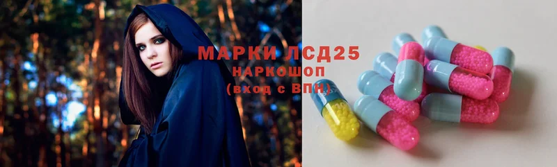 LSD-25 экстази кислота  где найти наркотики  Киселёвск 